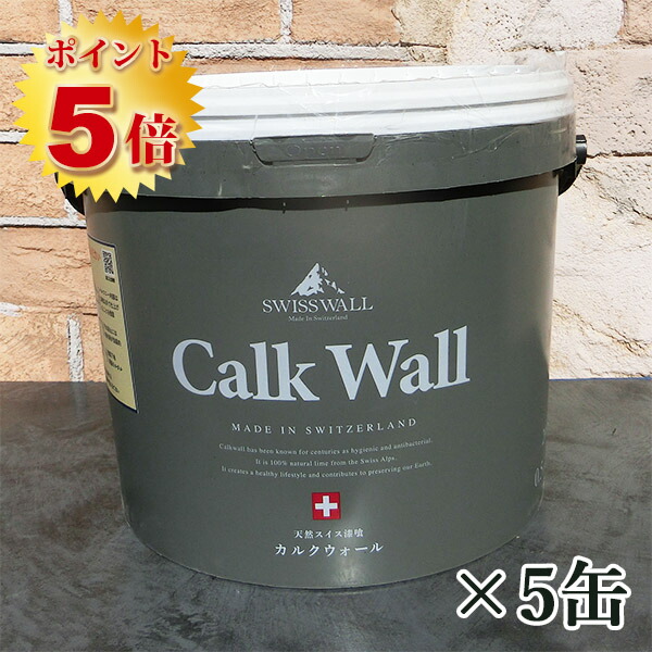 楽天市場】スイス 漆喰 カルク ウォールの通販