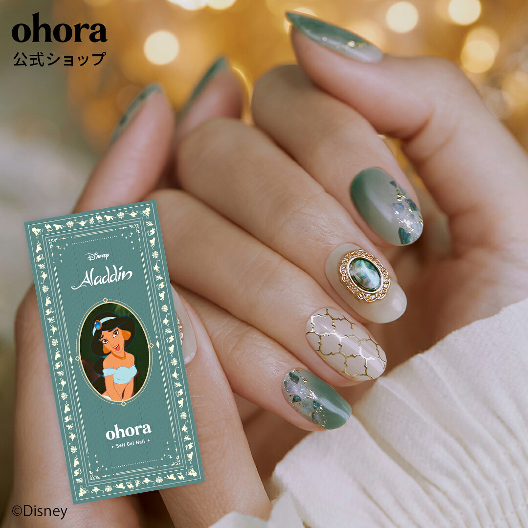 楽天市場】【公式】N Jasmine's Wisdom：NP-024-J/ ohora gelnails