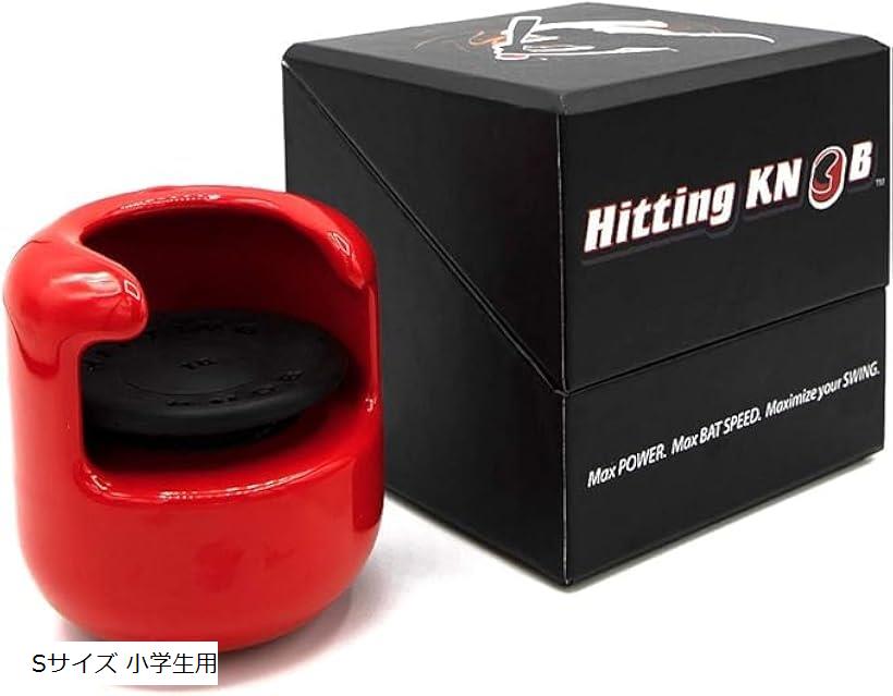 楽天市場】野球 バッティング 練習 トレーニング 用品 ソフトボール