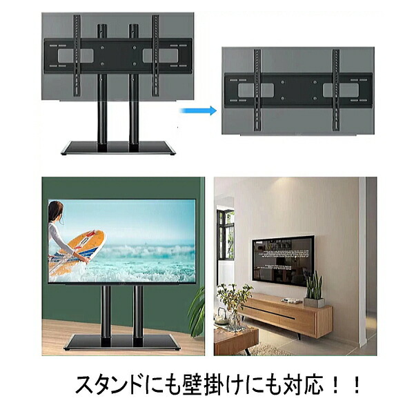 ジョイ様】②スタンド 東芝有機EL REGZA55X830 壁寄せスタンド 東芝