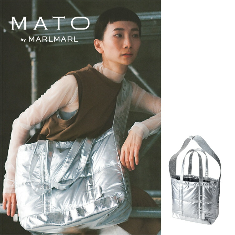 楽天市場】マトー バイ マールマール MATO by MARLMARL マザーズバッグ