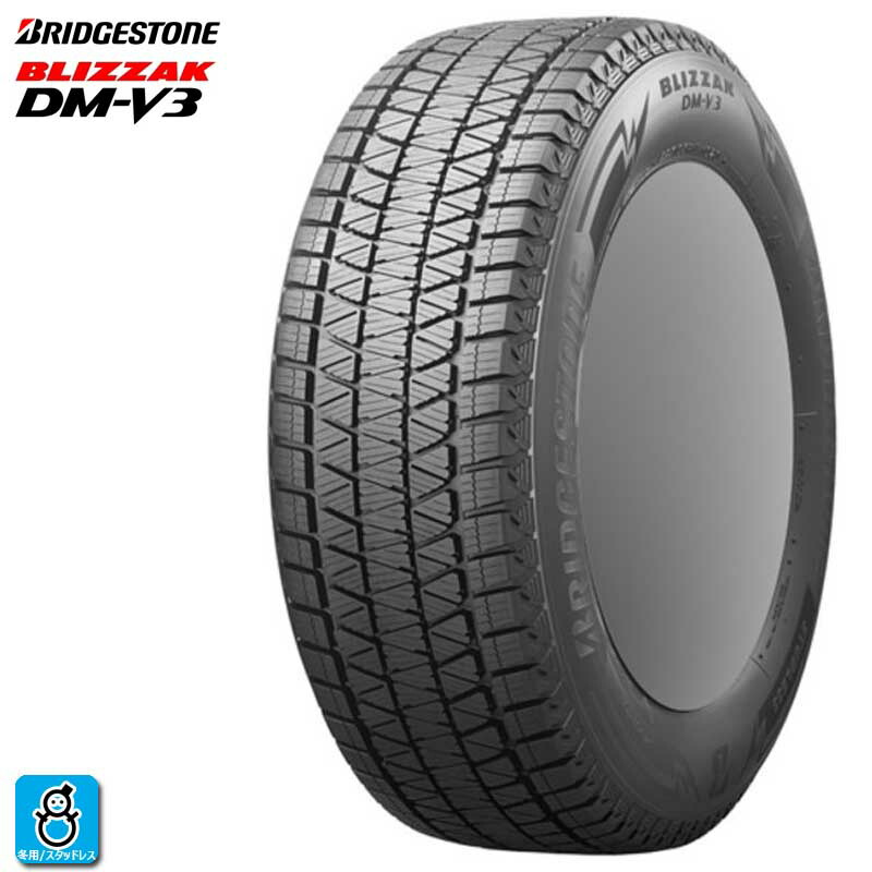 楽天市場】dm v3 235 55r20の通販