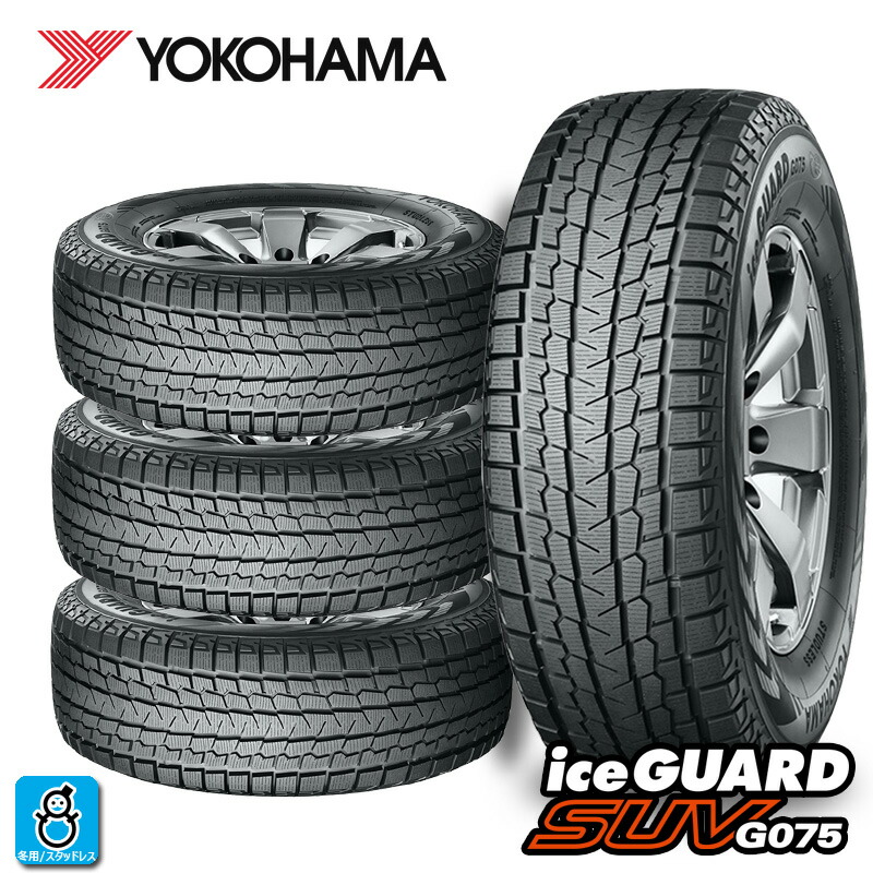 楽天市場】195/80r15スタッドレスタイヤ4本セットの通販