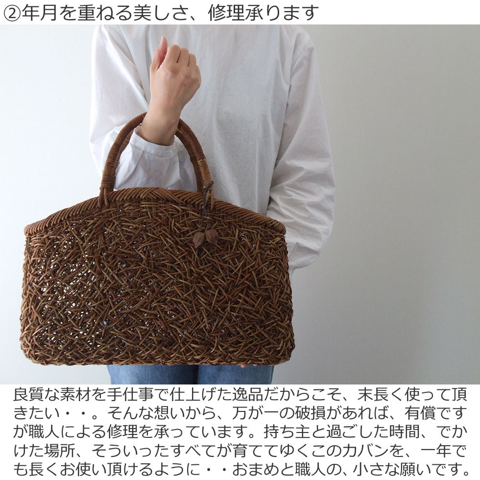 楽天市場】純国産 伊藤加代子作 あけび かごバッグ 極細乱れ編み 半月
