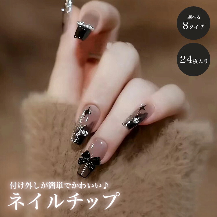 pr-nail24chip09-01.jpg