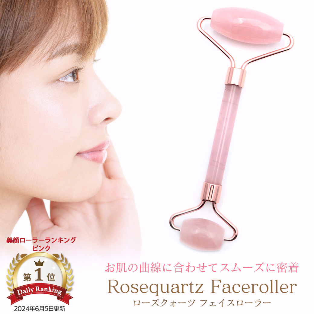 楽天市場】ピンク（美顔器・スチーマー｜美容・コスメ・香水）の通販