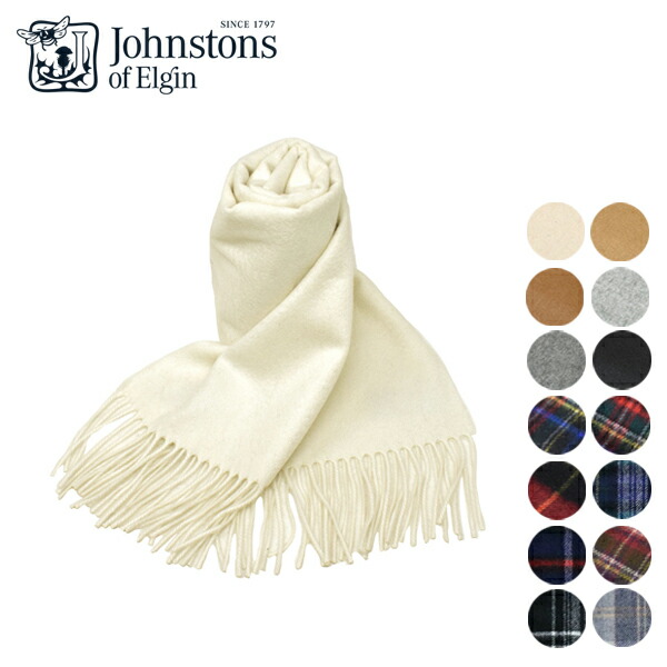 楽天市場】ジョンストンズ マフラー・ストール JOHNSTONS カシミヤ
