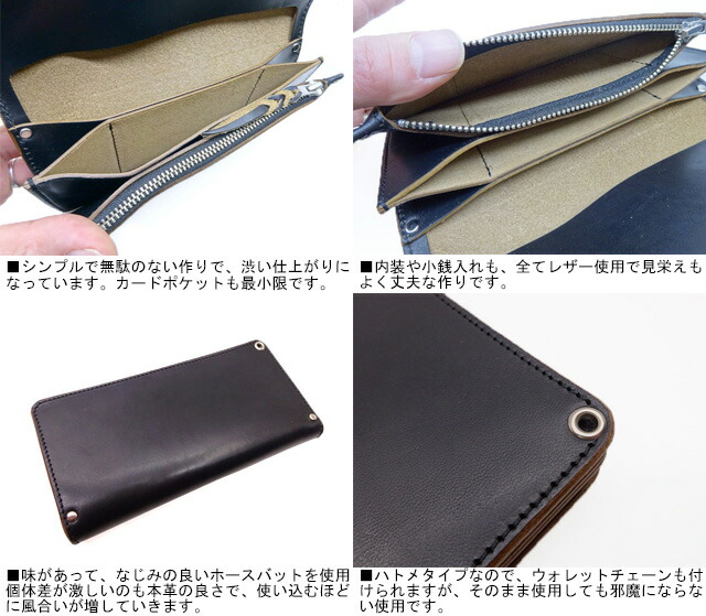 楽天市場】□Inception□ 日本製 インセプション HORSE BUTT LEATHER