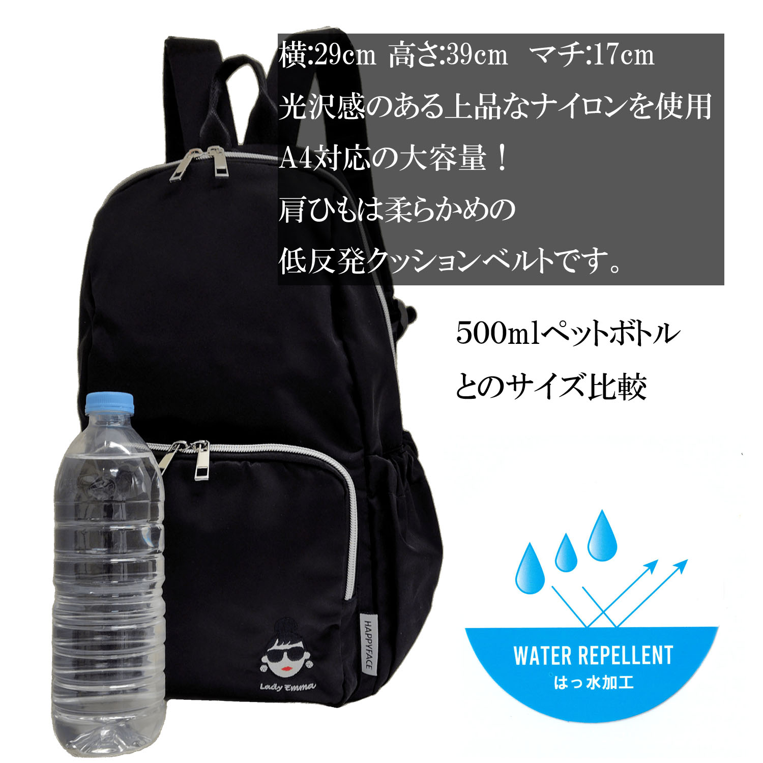 楽天市場】ハッピーフェイス レディエマ A4サイズ対応・ワンポイント