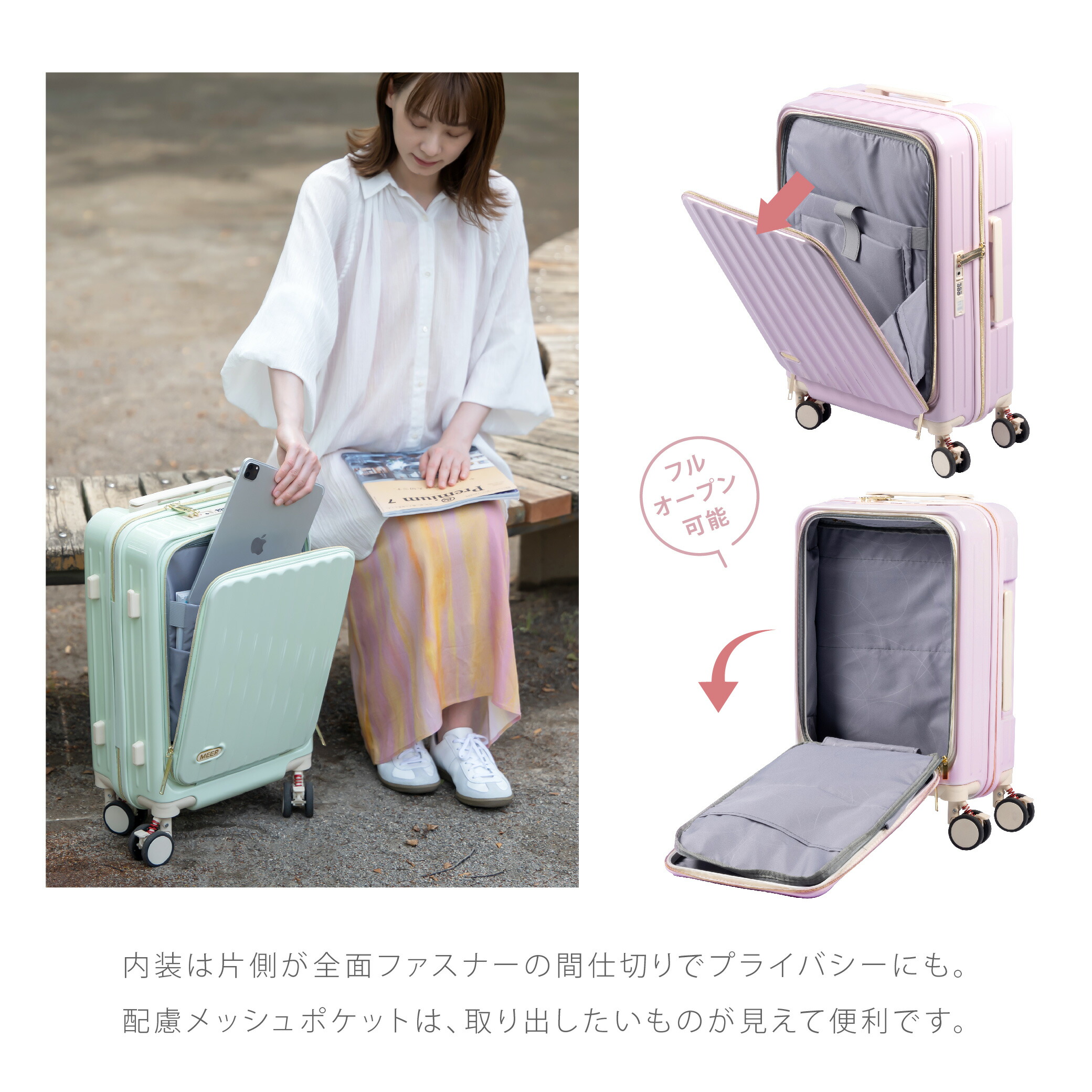 楽天市場】【楽天スーパーセール限定で全品 半額 ！】前開き スーツ