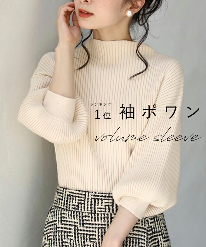 楽天市場】（アイボリー）（S~L/2L~3L対応）袖ポワンとオフネックの