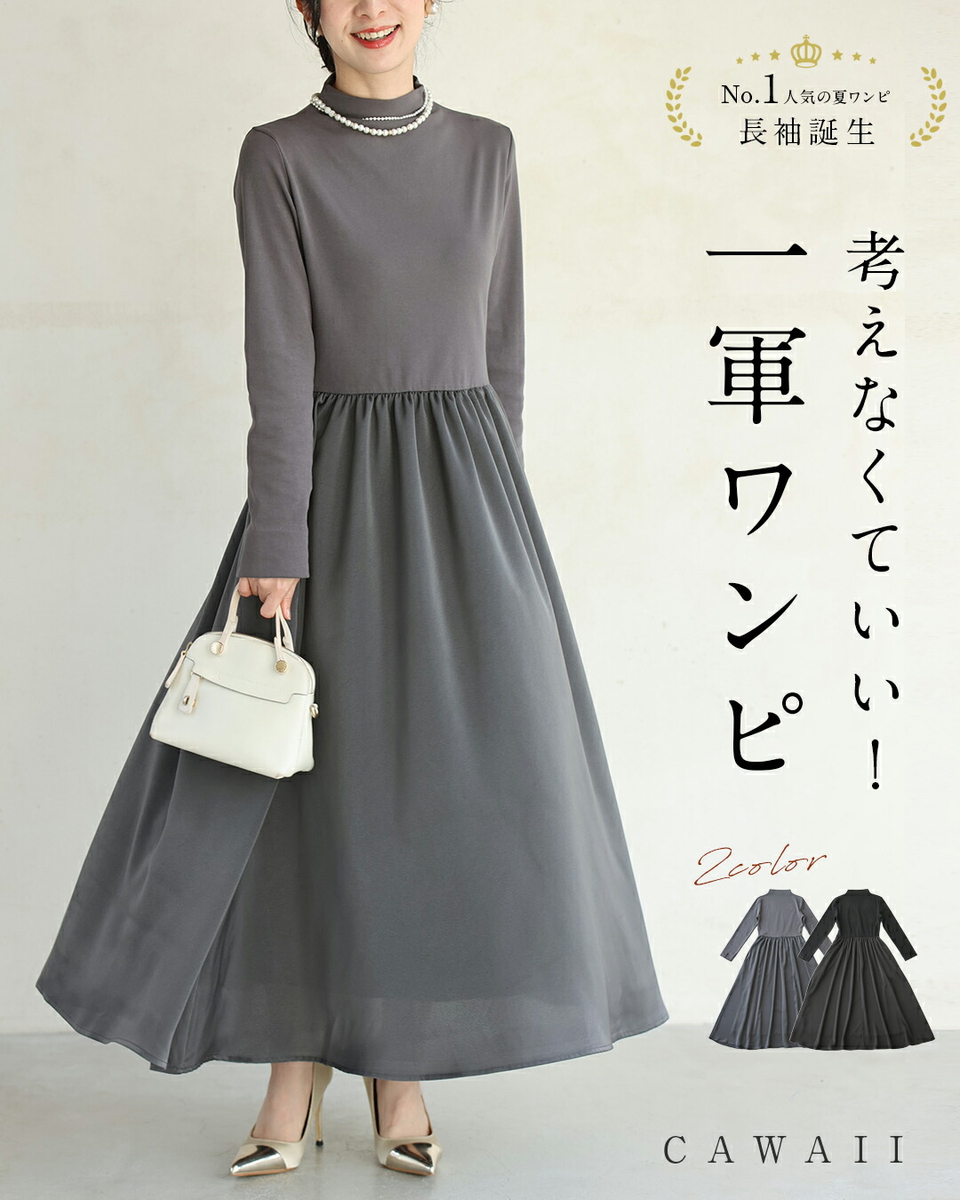 楽天市場】（S~M/L~2L対応）長袖バージョン 考えなくていい！一軍