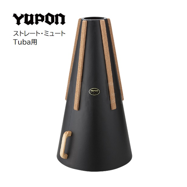 yupon-st-tuba.jpg