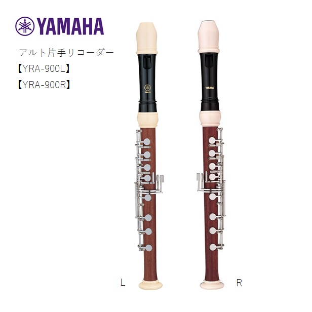 yra-900.jpg
