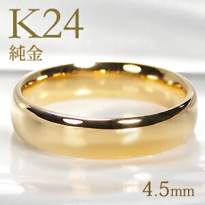 ありガトK24 純金 8角リング 6g指輪 リング 刻印あり ハンドメイド