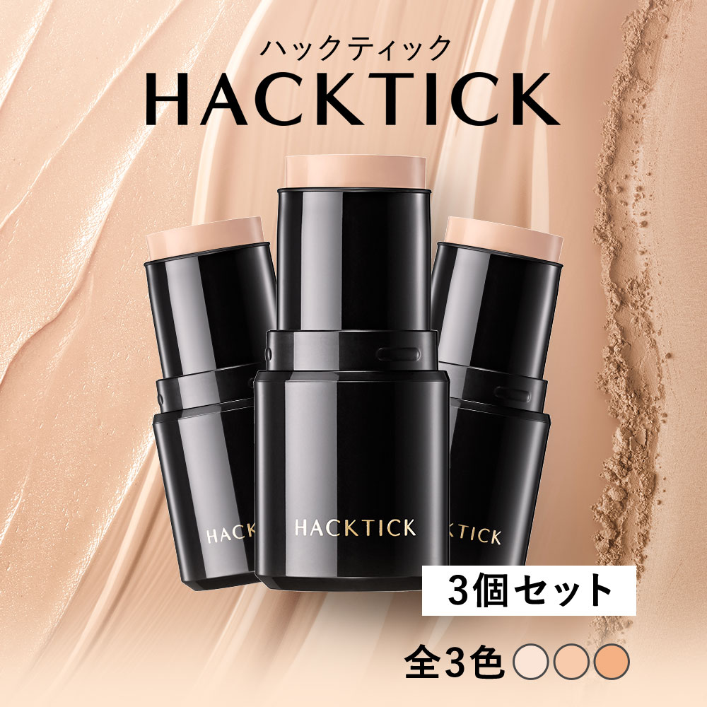 楽天市場】「1本でパウダーまで終わるファンデ」北の快適工房『ハック
