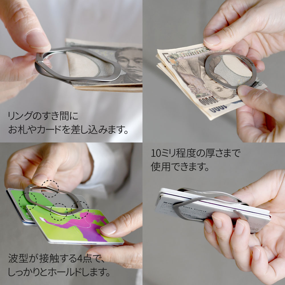 楽天市場】Waveclips マネークリップ SMALL シルバー 日本製 MONEY