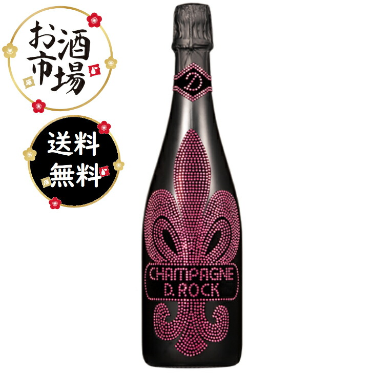 楽天市場】＜正規品＞ディーロック ロゼ ROSE ※箱無し マルチ