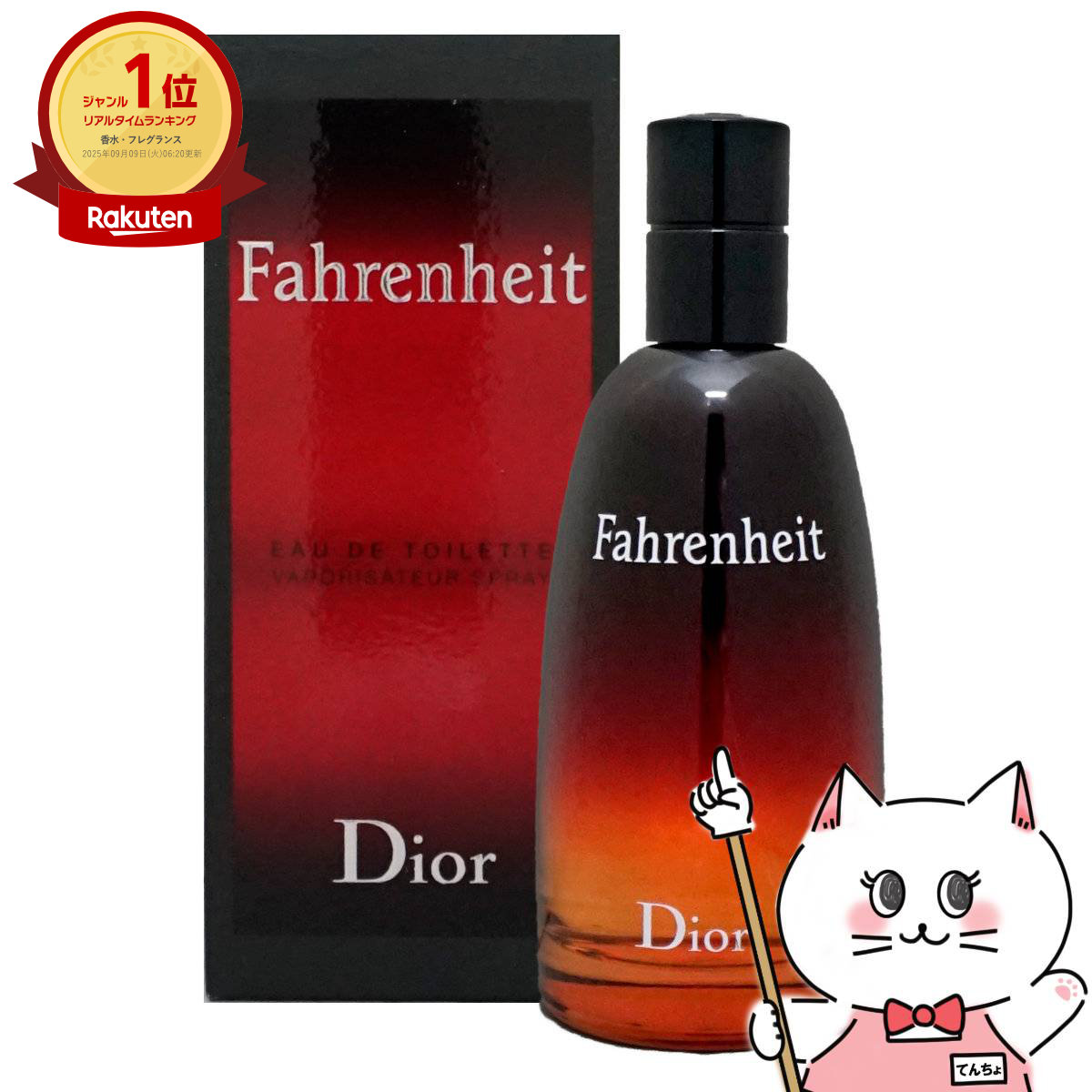 楽天市場】【最大400円OFFクーポン】【Dior】クリスチャンディオール