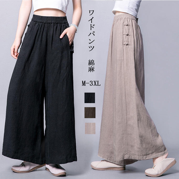 楽天市場】ワイドパンツ レディース 綿 麻 ガウチョパンツ 春 夏