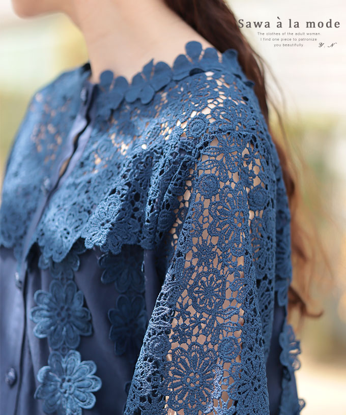 楽天市場】レース レースシャツ シャツ ブラウス トップス 刺繍 花刺繍