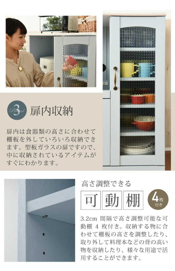 楽天市場】フレンチカントリー家具 キッチンカウンター 幅75 フレンチ