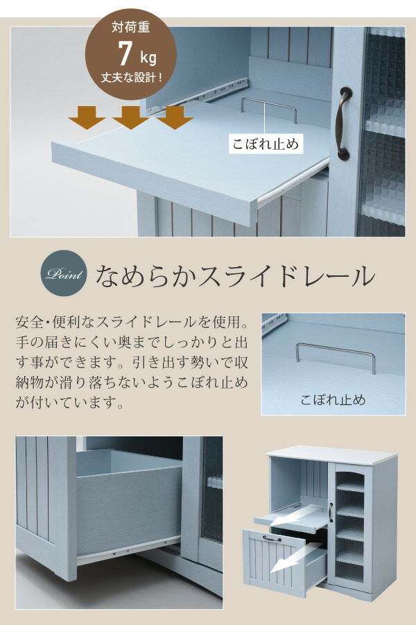 楽天市場】フレンチカントリー家具 キッチンカウンター 幅75 フレンチ