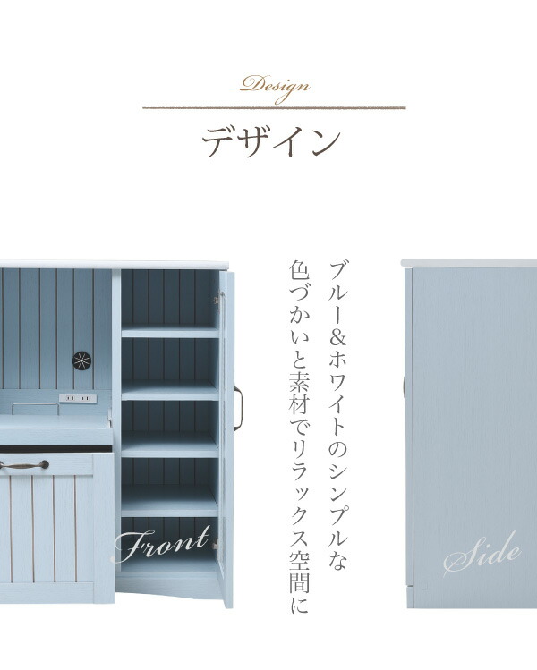 楽天市場】フレンチカントリー家具 キッチンカウンター 幅75 フレンチ