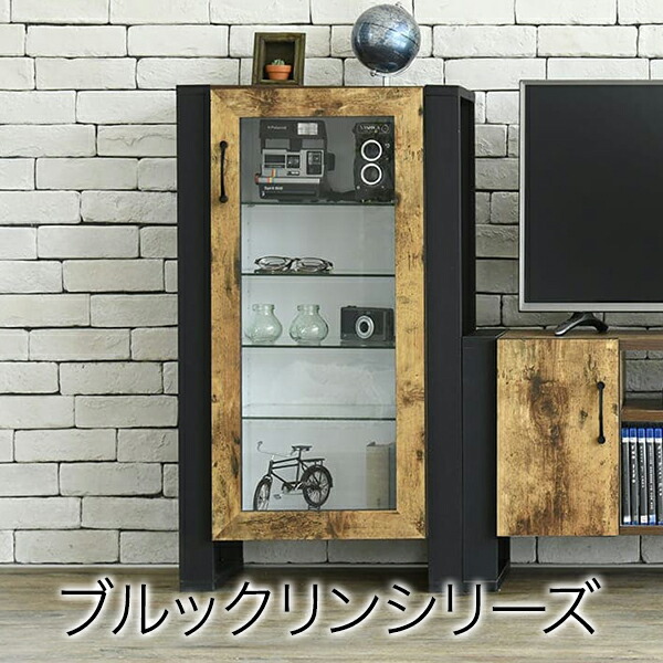 楽天市場】ブルックリンスタイル キャビネット コレクション ラック 5