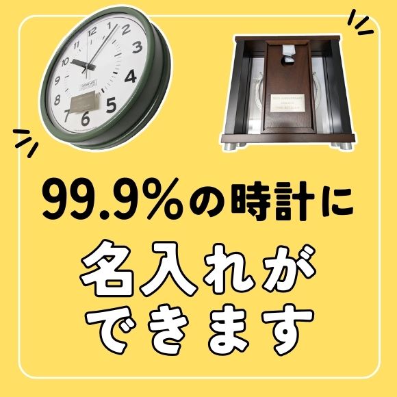楽天市場】リズム時計 RHYTHM スモールワールドプラウド（RY
