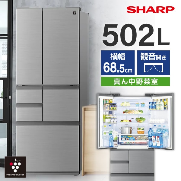 楽天市場】冷蔵庫 大型（カラーグレー）（冷蔵庫・冷凍庫｜キッチン