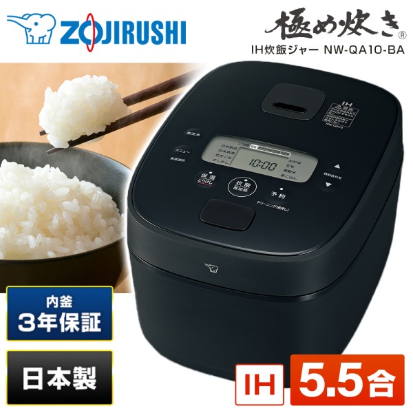 象印nwqa10ba」の人気商品一覧 | 安い商品を通販サイトから探す - 価格.com