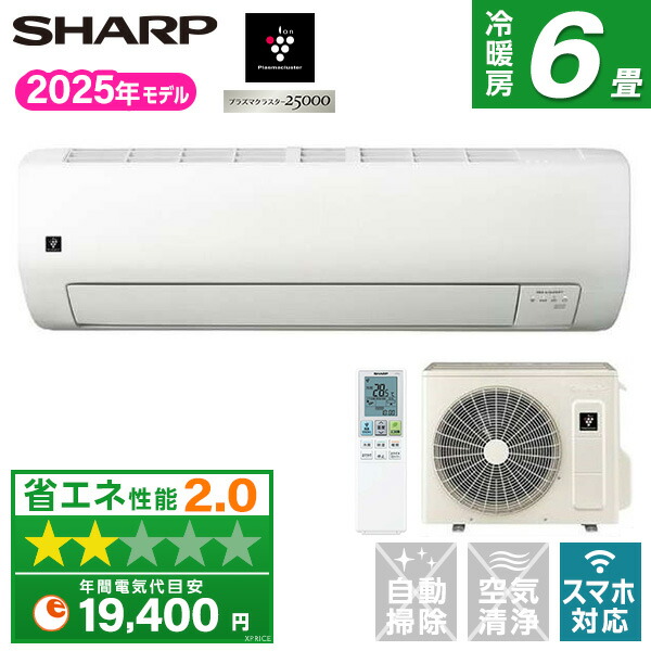楽天市場】エアコン 6畳 シャープの通販