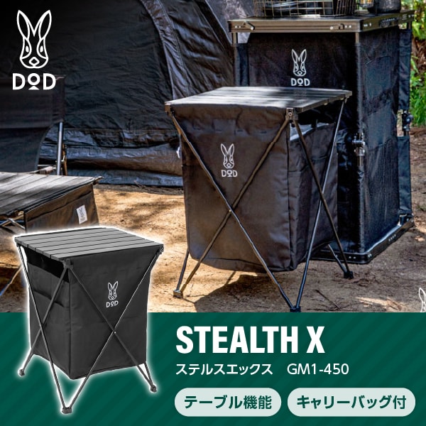G*o様 GRINDLODGE 生刷り入り DOD ステルスエックス STEAL ステルス