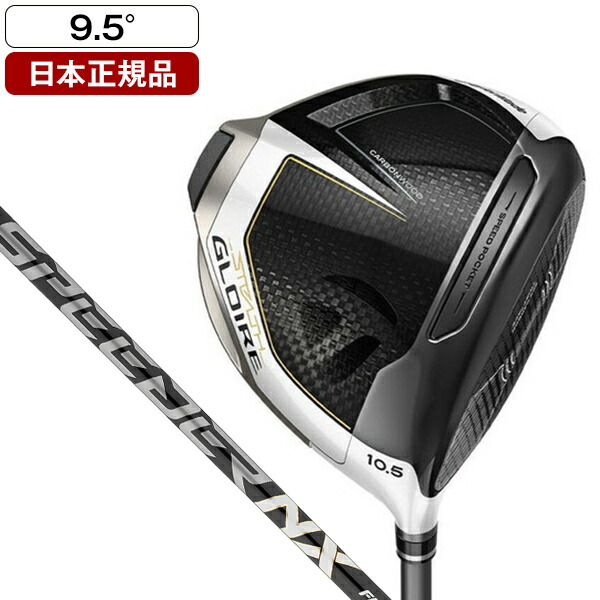 楽天市場】テーラーメイド ステルス グローレ ドライバー 2022年モデル