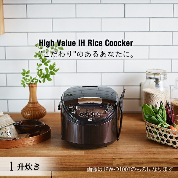 楽天市場】炊飯器 10合 1升 タイガー TIGER JPW-D180T メーカー保証