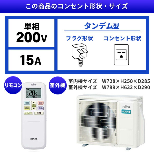 楽天市場】エアコン 18畳 富士通ゼネラル AS-CH565S2-W ホワイト
