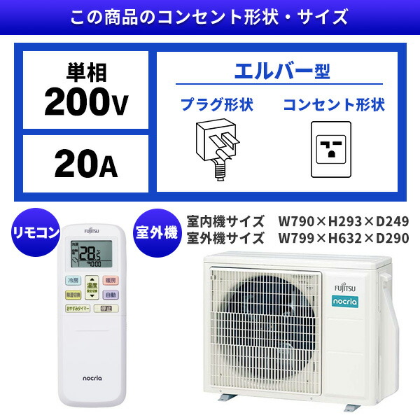 FUJITSU エアコンなーちゃん FUJITSU エアコンなーちゃん FUJITSU