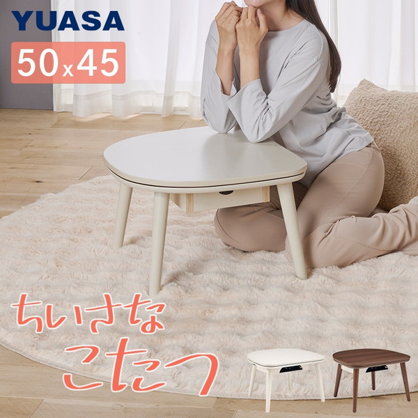 楽天市場】こたつ ユアサプライムス マカロ545F(WW) ホワイト