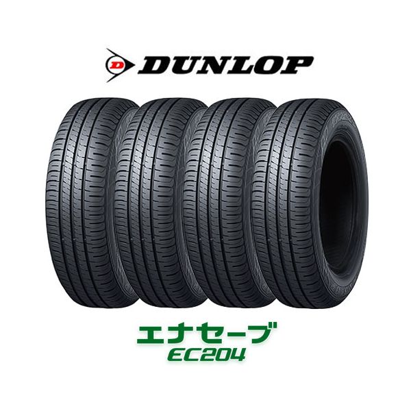 楽天市場】エナセーブ 204 155 65 r14 4本セット（タイヤ・ホイール