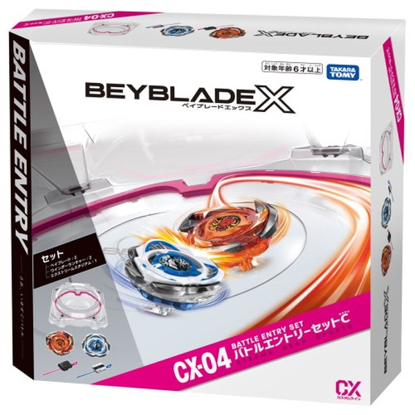 楽天市場】タカラトミー CX-04 バトルエントリーセットC : XPRICE楽天