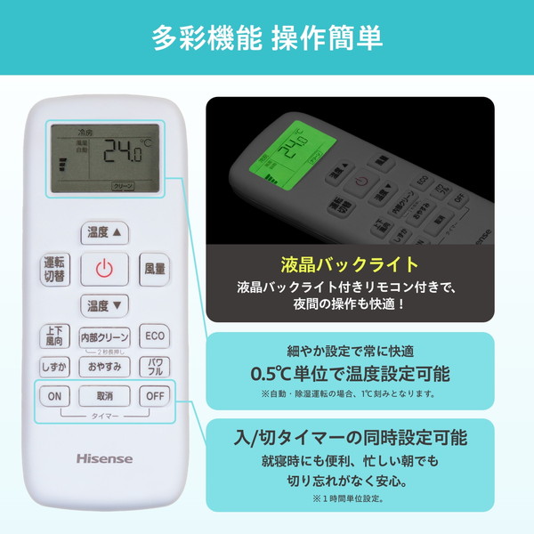 楽天市場】エアコン 14畳 ハイセンス Hisense HA-J40H2-W [ルーム