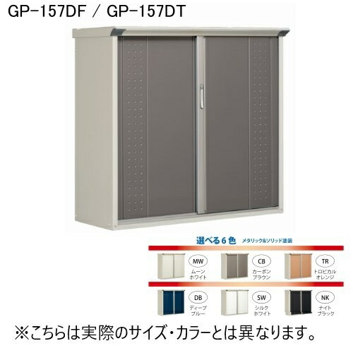 楽天市場】田窪工業所 GP-157DT SW シルクホワイト グランプレ [タクボ