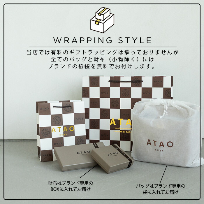 楽天市場】【ATAO公式】ATAOのミニ財布 milimo(ミリモ)ヴィトロ