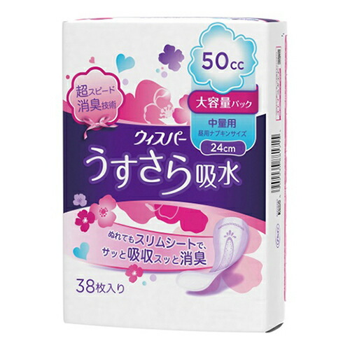 楽天市場】ウィスパー うすさら吸水の通販