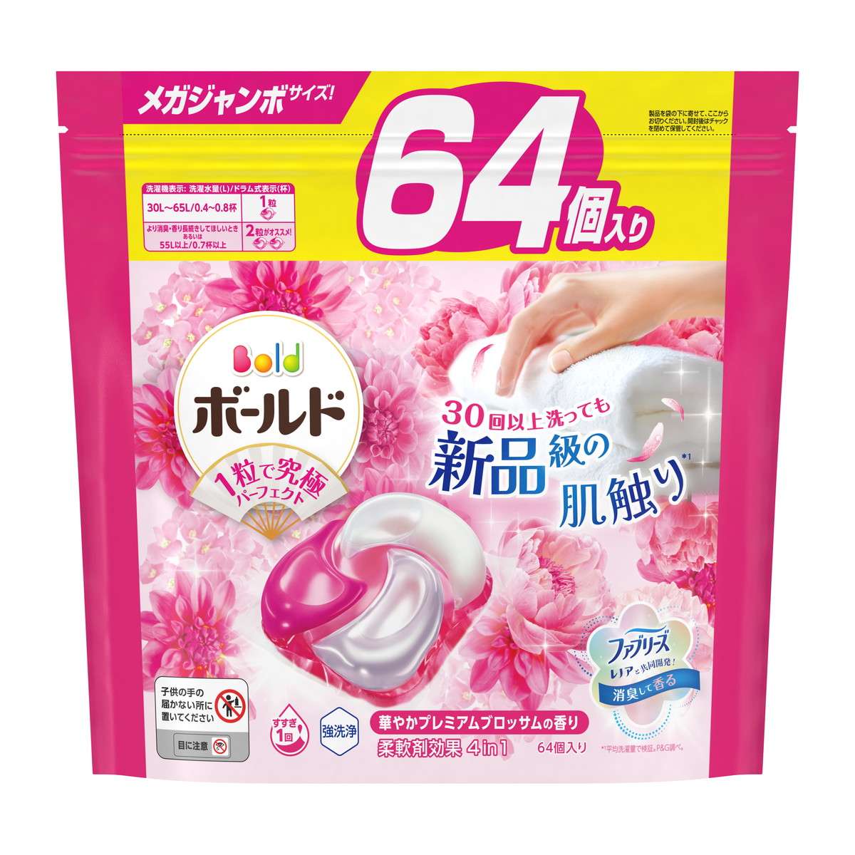 楽天市場】完売 業務用 ミヨシ石鹸 粉せっけん 10KG ( ミヨシコナ
