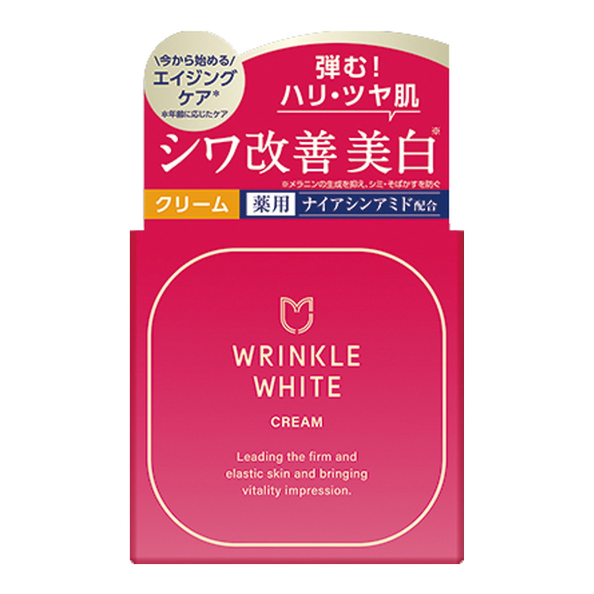 楽天市場】キミエリンクルホワイト 富山常備薬の通販