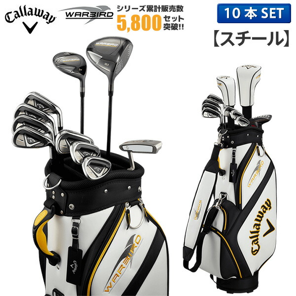 楽天市場】キャロウェイ ウォーバード クラブセット 10本組(1W,5W,5-P