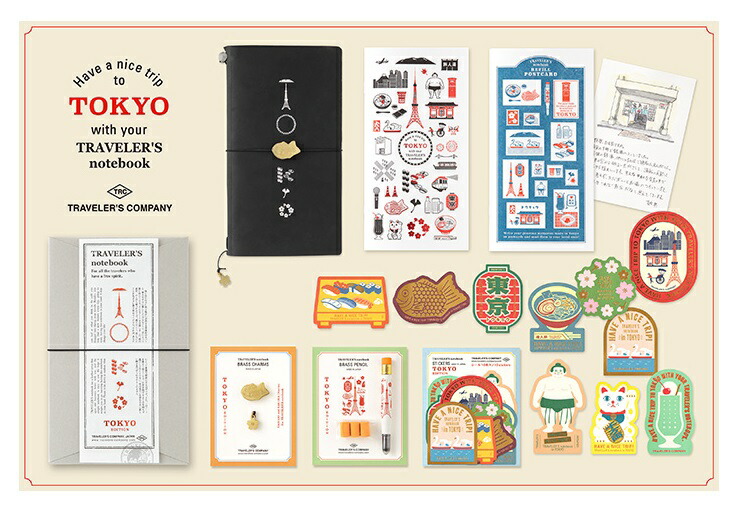 楽天市場】限定 TRAVELER'S notebook TOKYO EDITIONトラベラーズノート