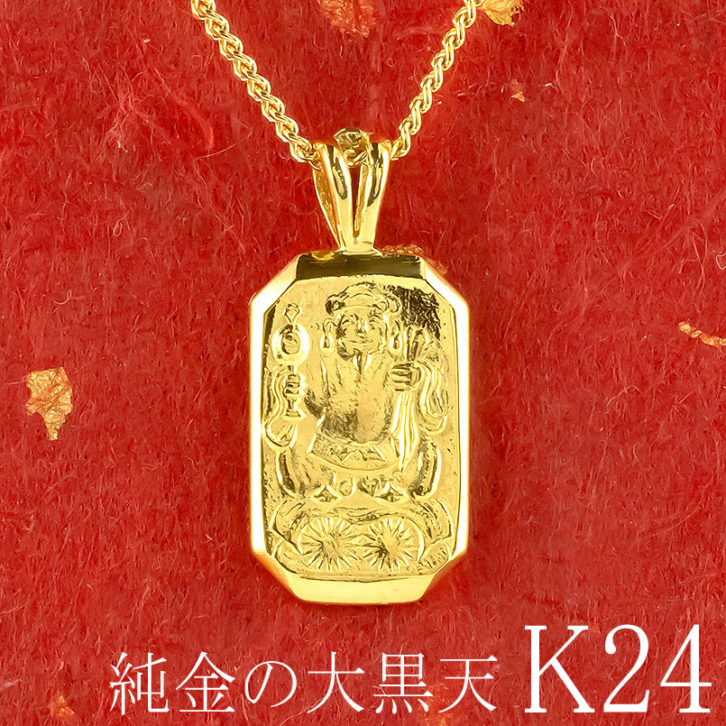 楽天市場】【10%OFFセール】純金 ペンダントトップ 24金 レディース